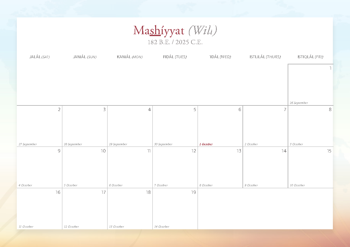 pdf-calendar-badi_Page12